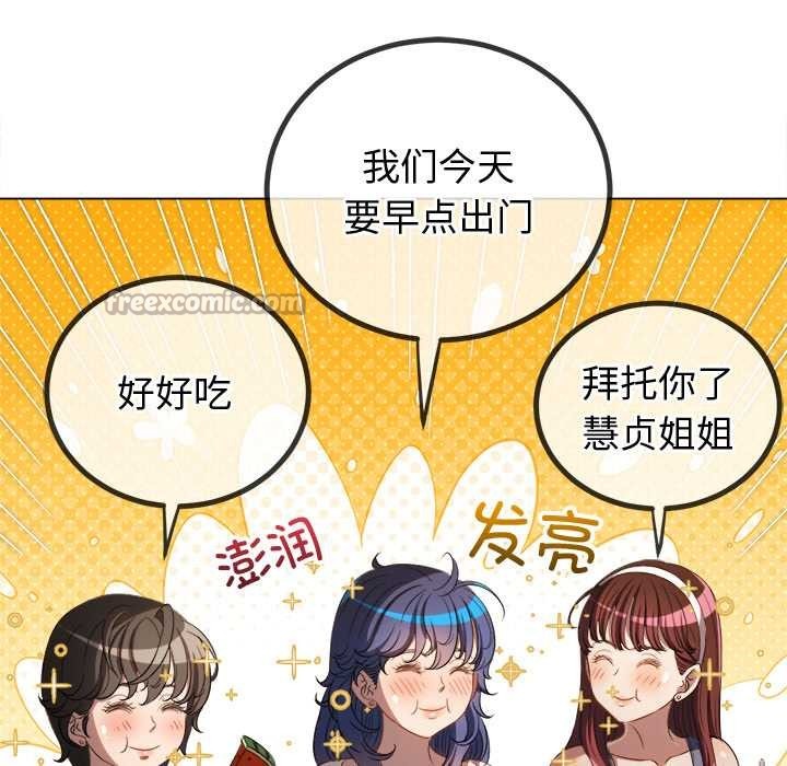 14P - 恶女勾勾缠/难缠小恶女
