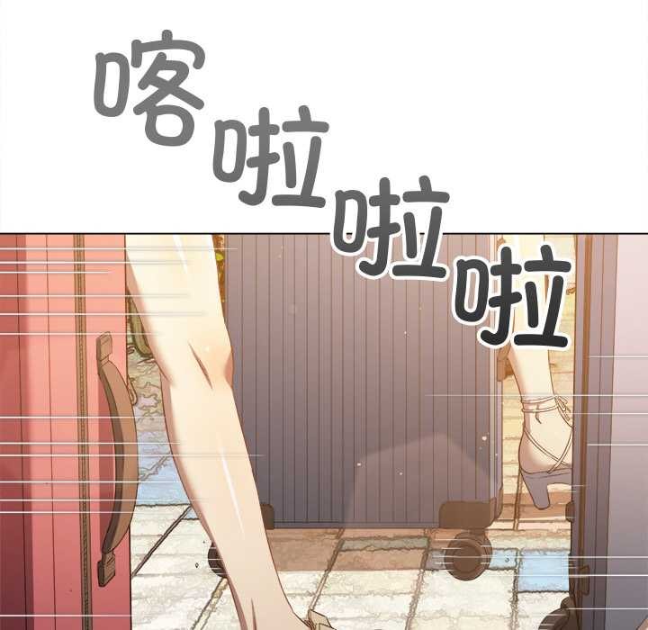 143P - 恶女勾勾缠/难缠小恶女