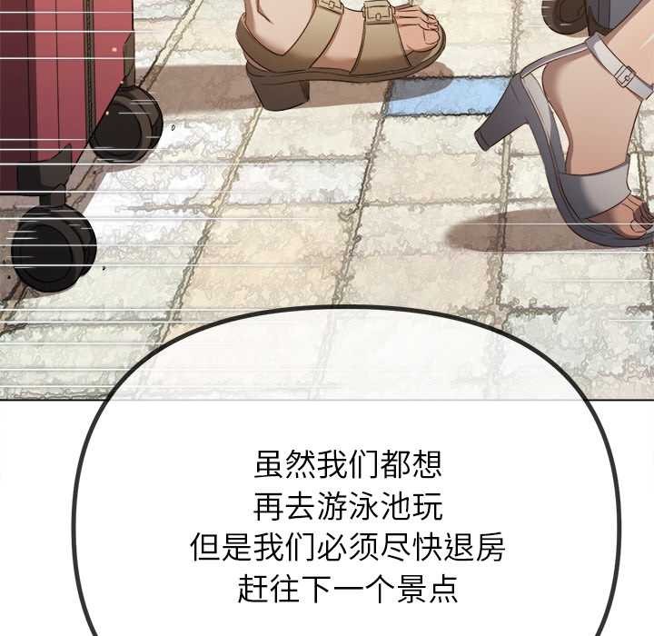 144P - 恶女勾勾缠/难缠小恶女