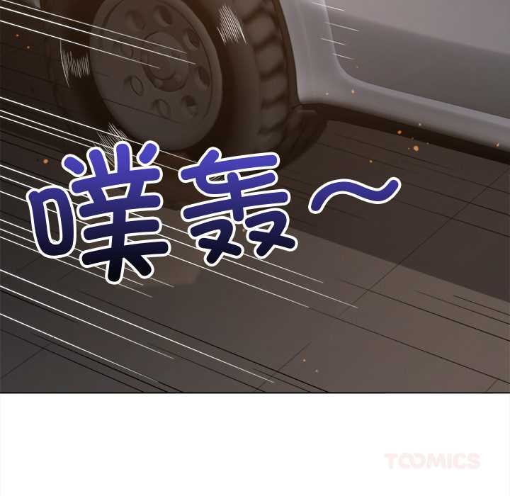 147P - 恶女勾勾缠/难缠小恶女