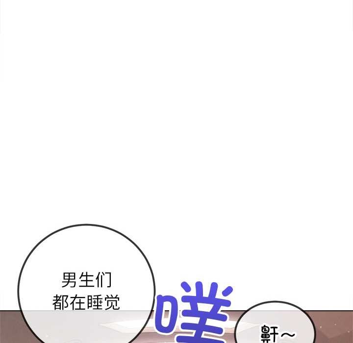 148P - 恶女勾勾缠/难缠小恶女