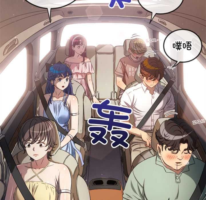 149P - 恶女勾勾缠/难缠小恶女