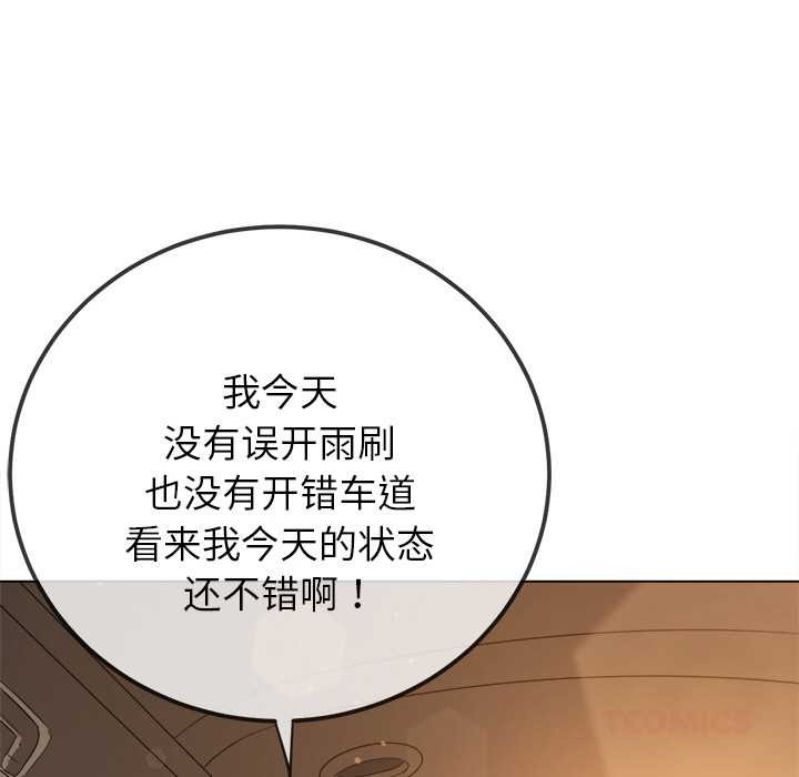 153P - 恶女勾勾缠/难缠小恶女
