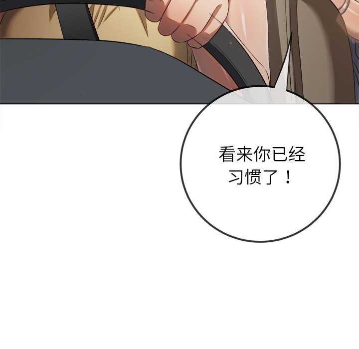 155P - 恶女勾勾缠/难缠小恶女