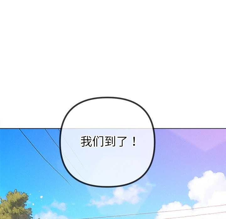 156P - 恶女勾勾缠/难缠小恶女