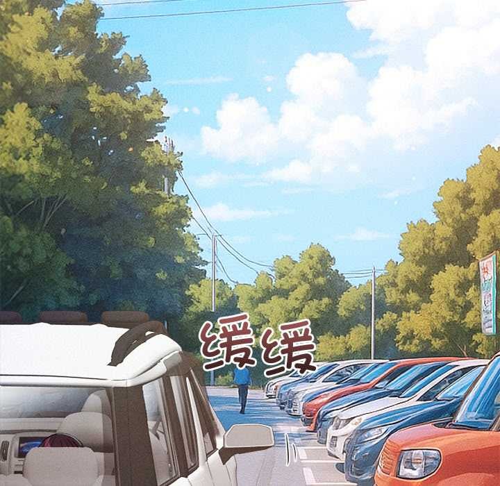 157P - 恶女勾勾缠/难缠小恶女