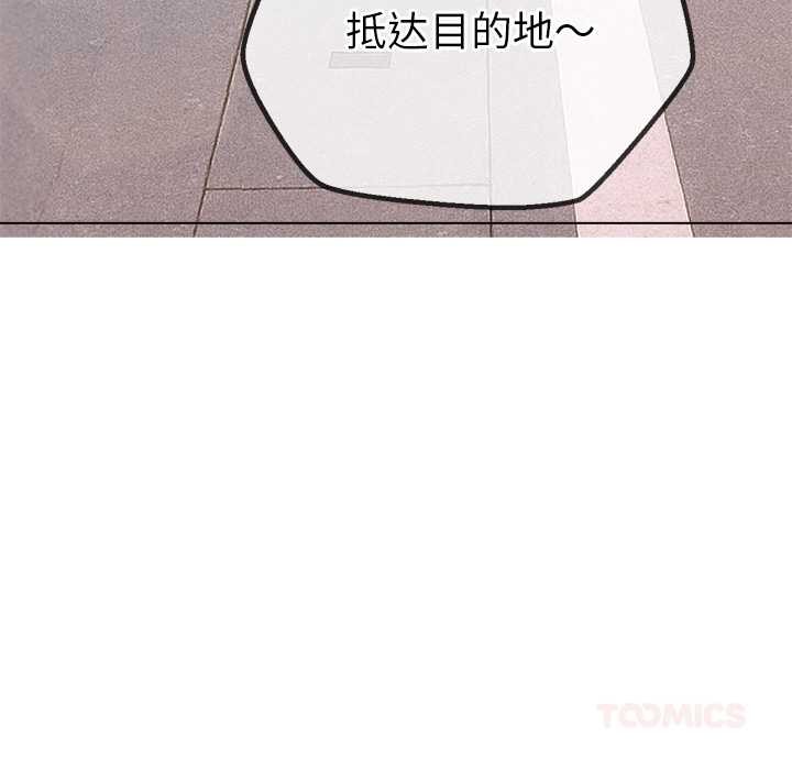 159P - 恶女勾勾缠/难缠小恶女