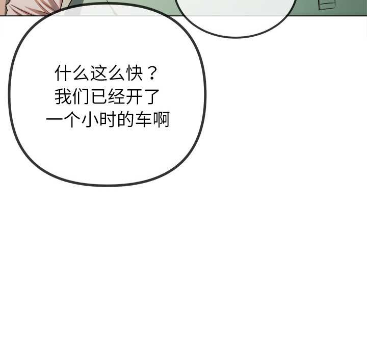 162P - 恶女勾勾缠/难缠小恶女