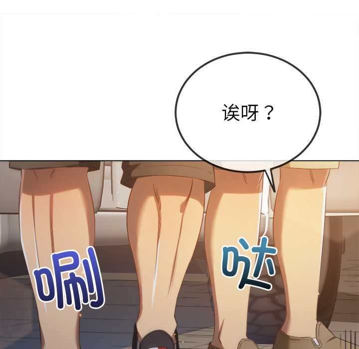 163P - 恶女勾勾缠/难缠小恶女