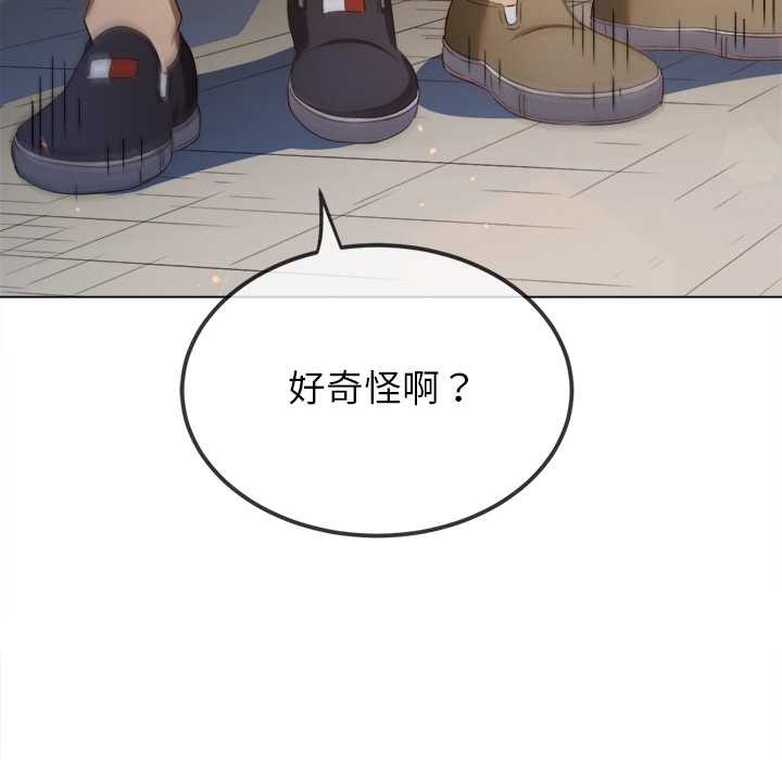 164P - 恶女勾勾缠/难缠小恶女