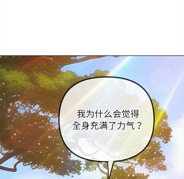 165P - 恶女勾勾缠/难缠小恶女
