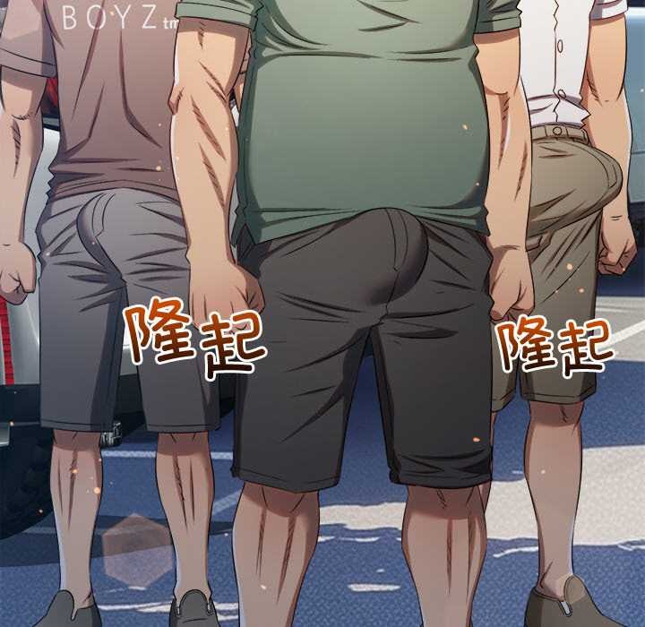 167P - 恶女勾勾缠/难缠小恶女