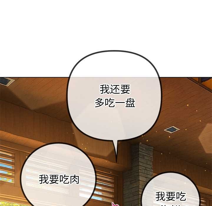20P - 恶女勾勾缠/难缠小恶女