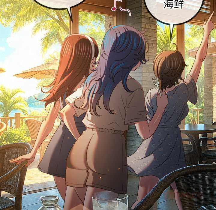 21P - 恶女勾勾缠/难缠小恶女