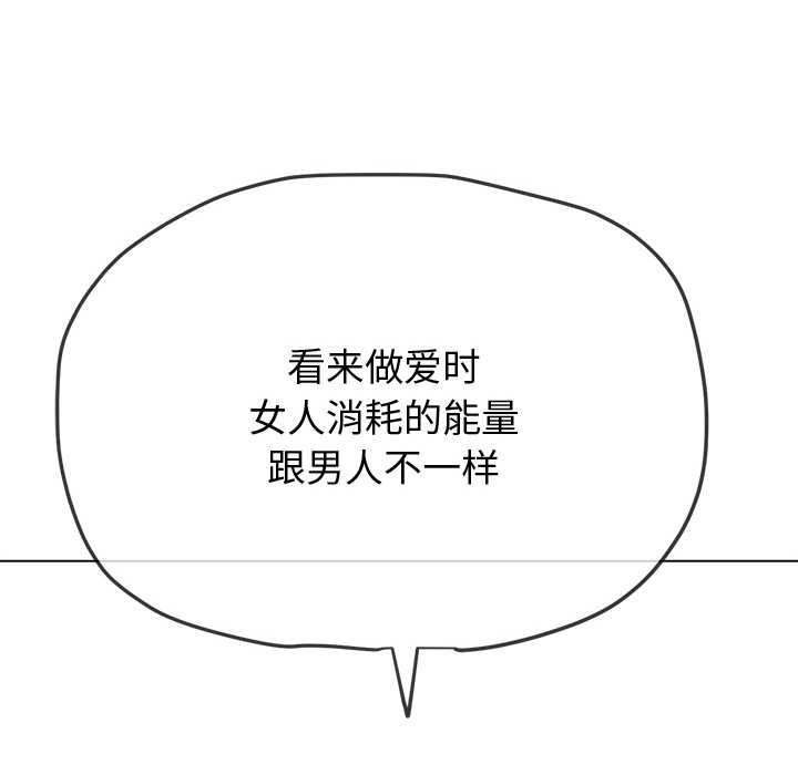 25P - 恶女勾勾缠/难缠小恶女