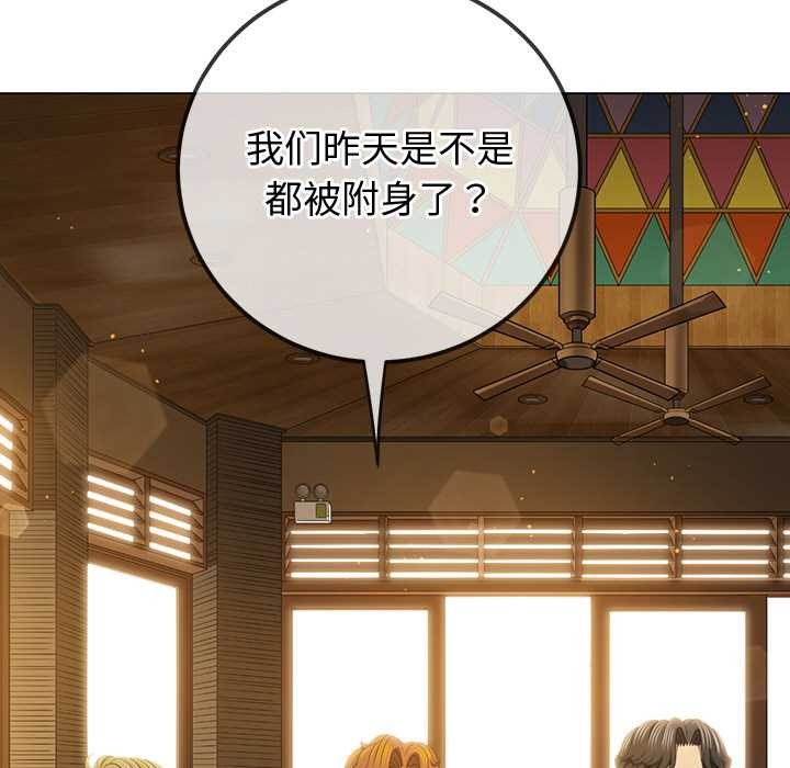 29P - 恶女勾勾缠/难缠小恶女