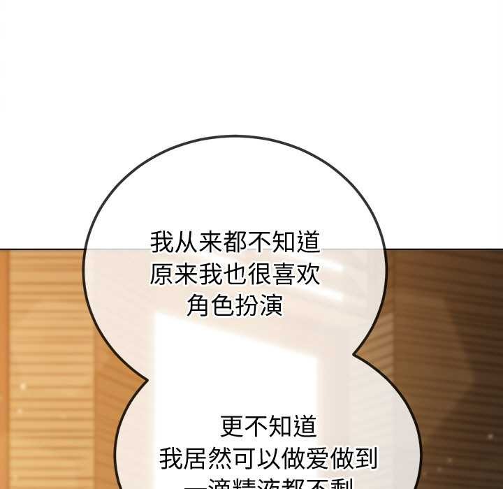 31P - 恶女勾勾缠/难缠小恶女