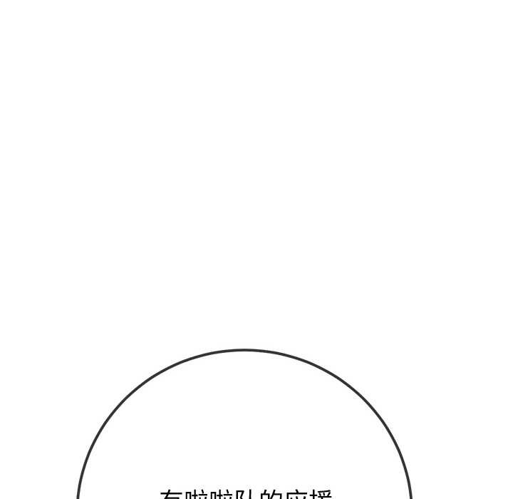 34P - 恶女勾勾缠/难缠小恶女