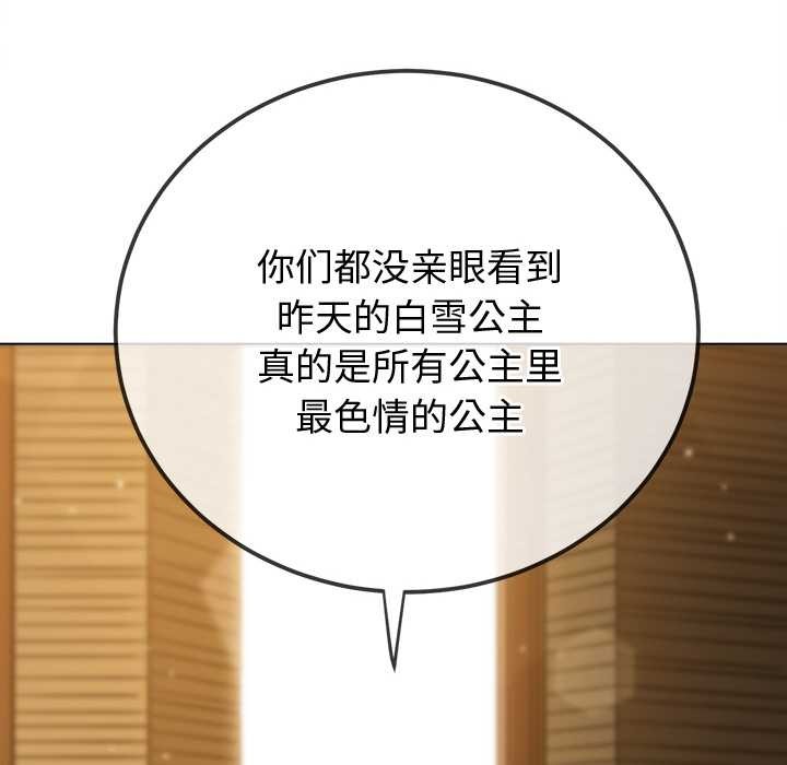 38P - 恶女勾勾缠/难缠小恶女