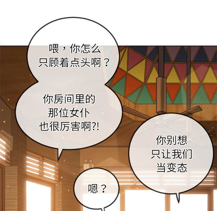 44P - 恶女勾勾缠/难缠小恶女