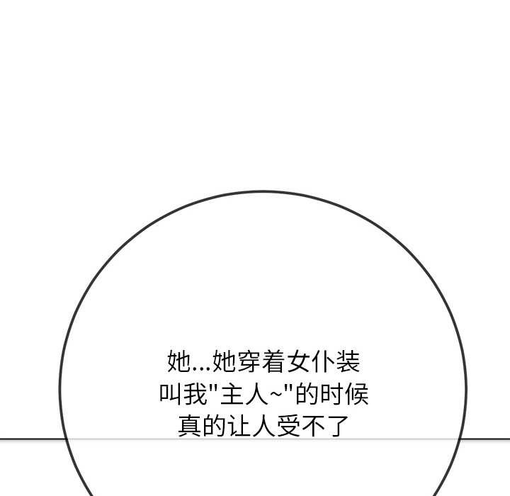 49P - 恶女勾勾缠/难缠小恶女