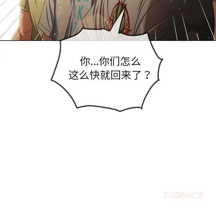 57P - 恶女勾勾缠/难缠小恶女