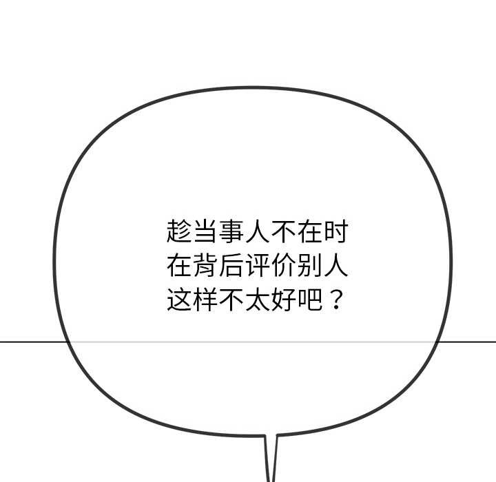 58P - 恶女勾勾缠/难缠小恶女
