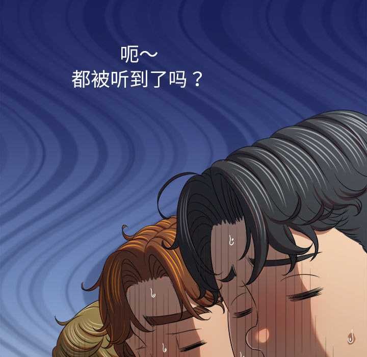 62P - 恶女勾勾缠/难缠小恶女