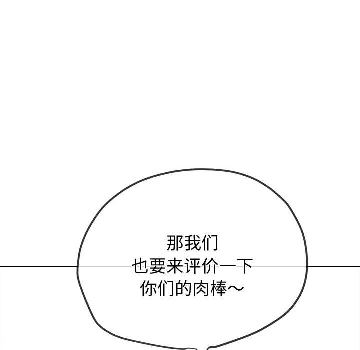 64P - 恶女勾勾缠/难缠小恶女