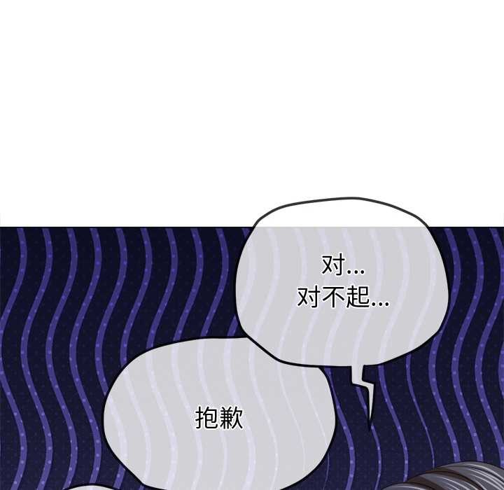 67P - 恶女勾勾缠/难缠小恶女