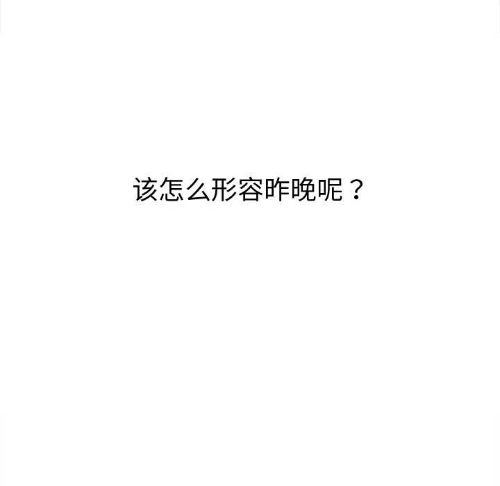 6P - 恶女勾勾缠/难缠小恶女