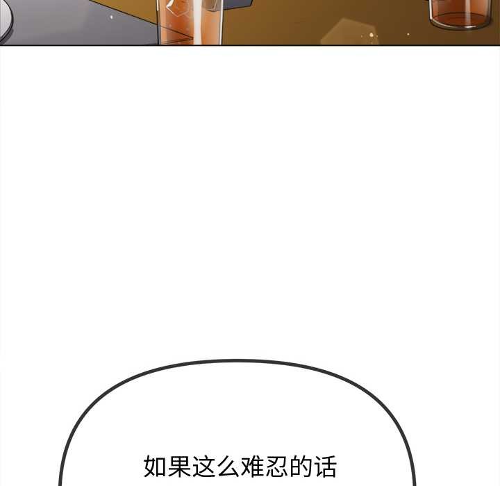 74P - 恶女勾勾缠/难缠小恶女