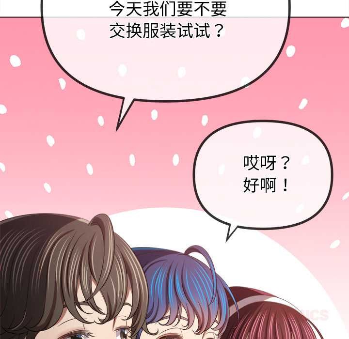 75P - 恶女勾勾缠/难缠小恶女