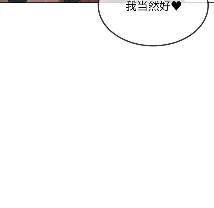 77P - 恶女勾勾缠/难缠小恶女