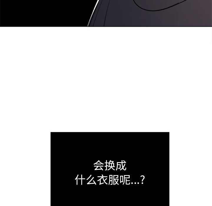 83P - 恶女勾勾缠/难缠小恶女
