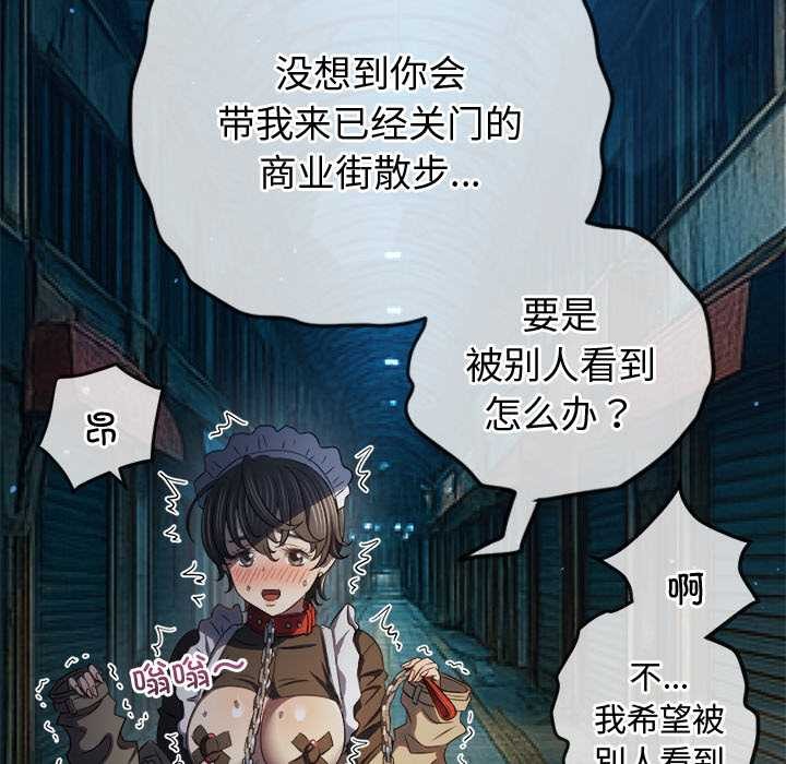 90P - 恶女勾勾缠/难缠小恶女