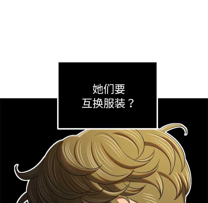 94P - 恶女勾勾缠/难缠小恶女