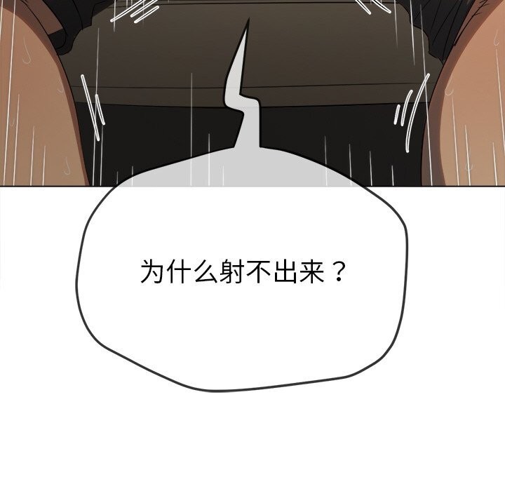 104P - 恶女勾勾缠/难缠小恶女