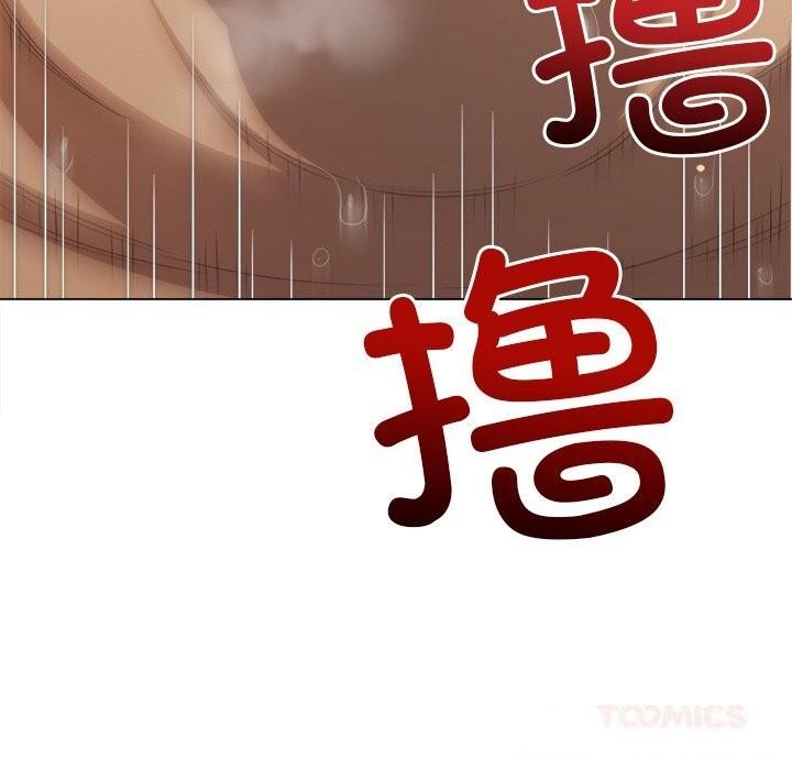 108P - 恶女勾勾缠/难缠小恶女