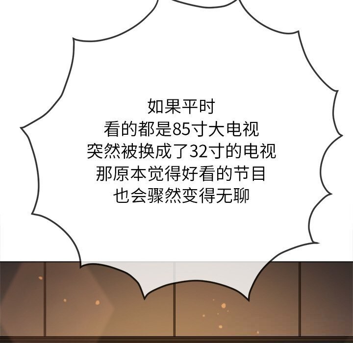 117P - 恶女勾勾缠/难缠小恶女