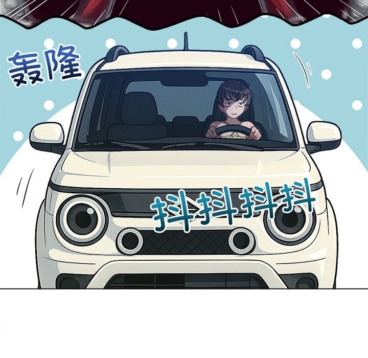 123P - 恶女勾勾缠/难缠小恶女