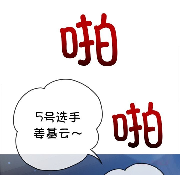124P - 恶女勾勾缠/难缠小恶女