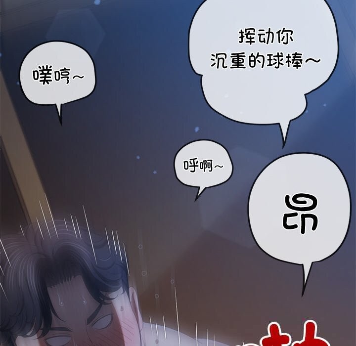 125P - 恶女勾勾缠/难缠小恶女