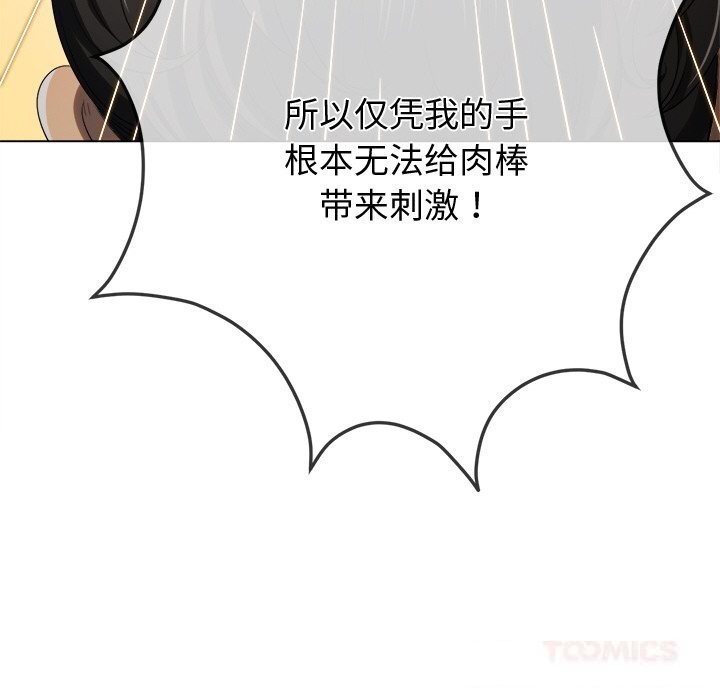 132P - 恶女勾勾缠/难缠小恶女