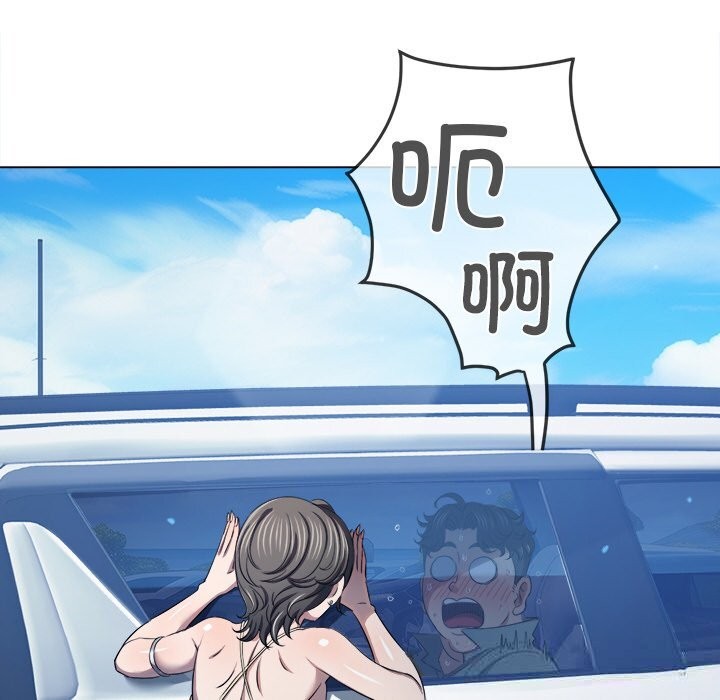 143P - 恶女勾勾缠/难缠小恶女