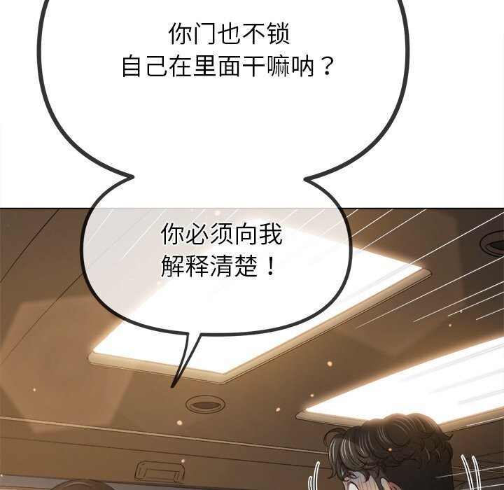 145P - 恶女勾勾缠/难缠小恶女