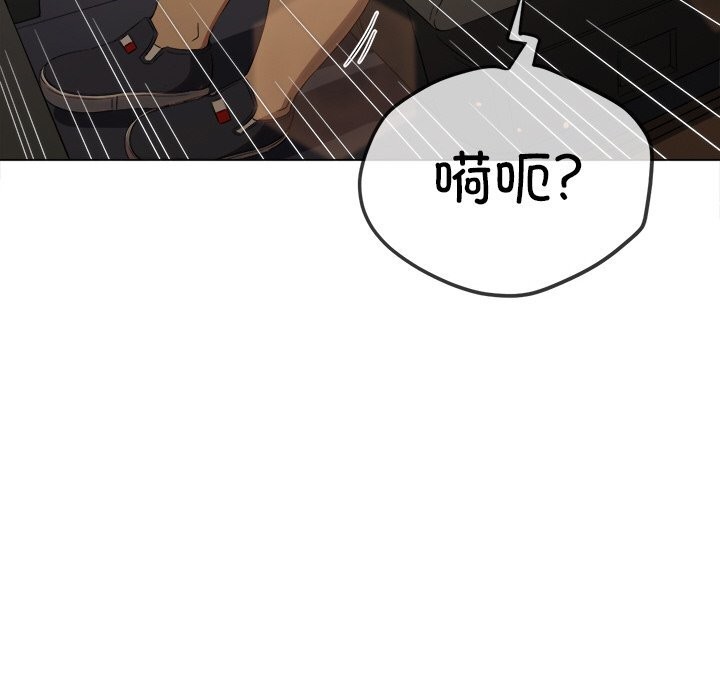 147P - 恶女勾勾缠/难缠小恶女