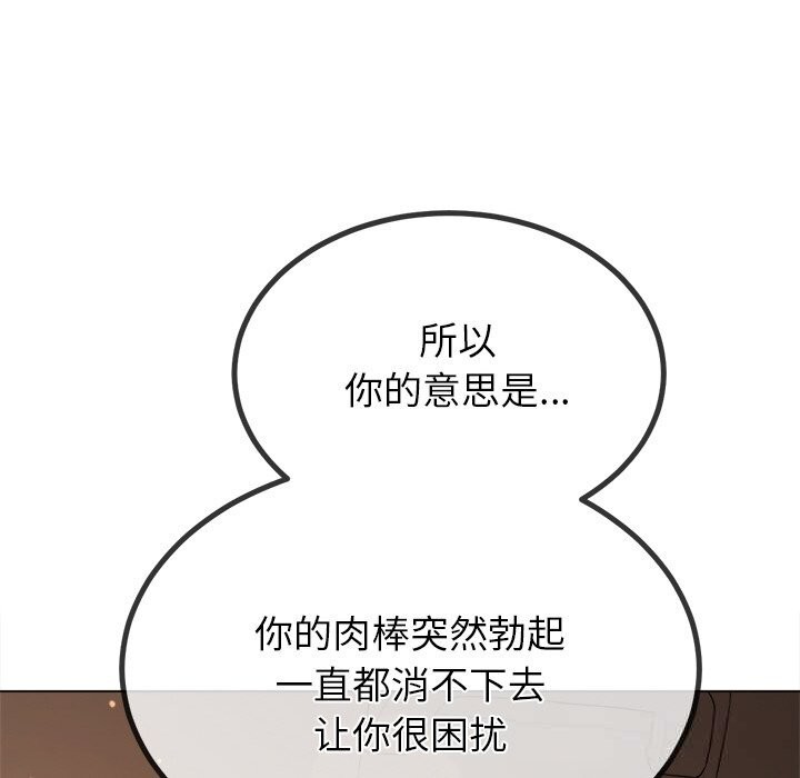 151P - 恶女勾勾缠/难缠小恶女