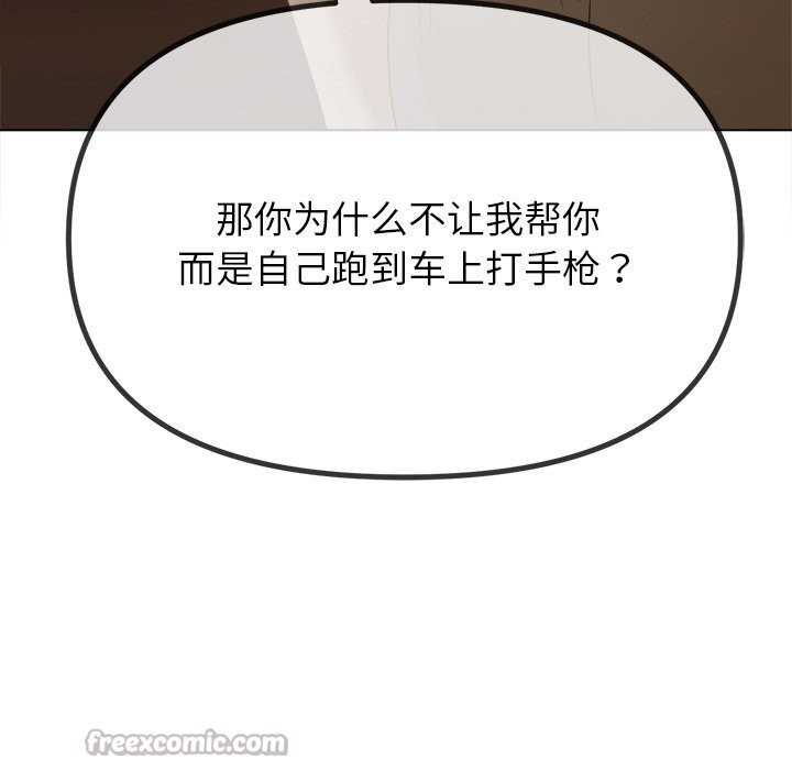 154P - 恶女勾勾缠/难缠小恶女