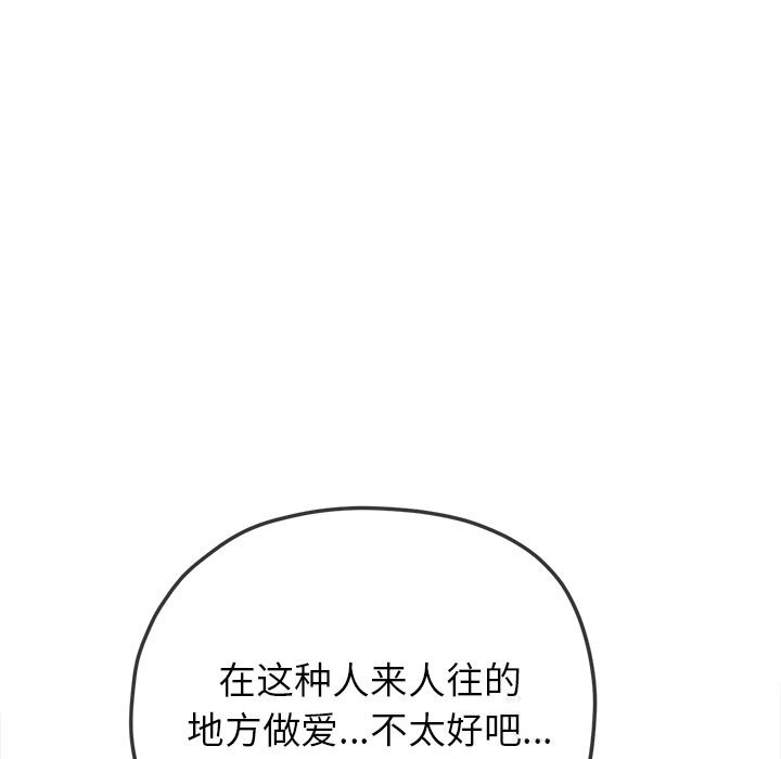 155P - 恶女勾勾缠/难缠小恶女